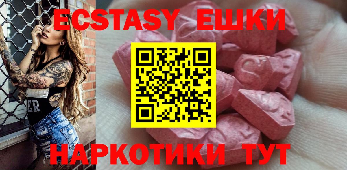ЭКСТАЗИ Дубай Пенза