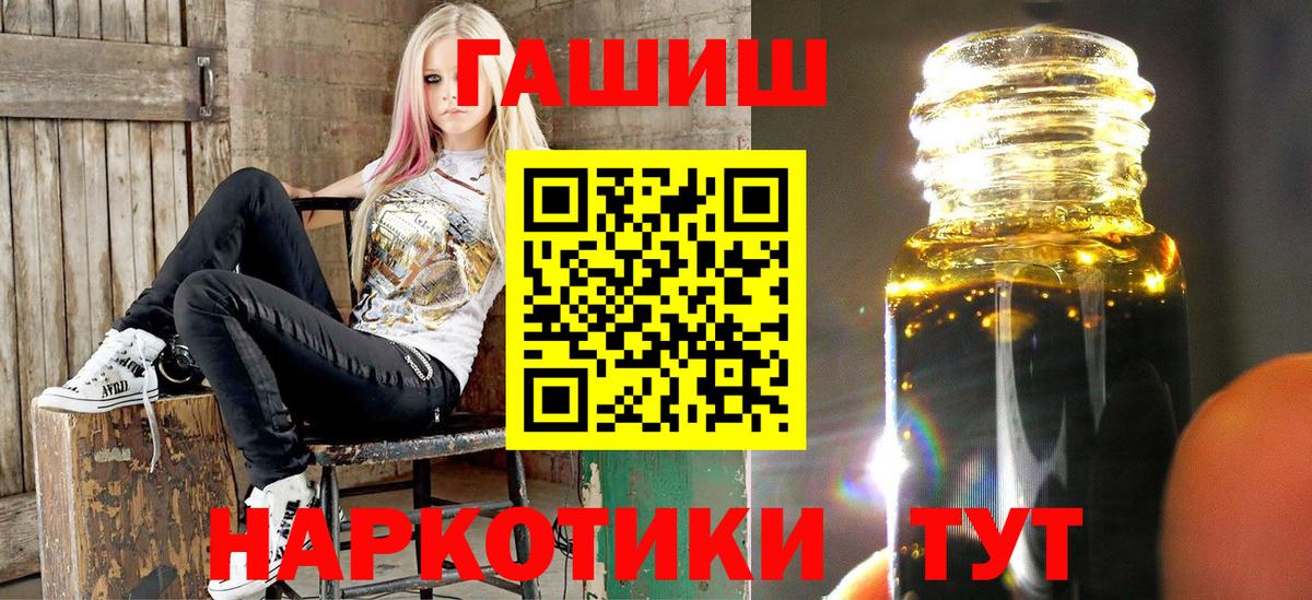 Пенза  купить   ГАШИШ хэш  Вход с VPN  ГАШ VHQ 