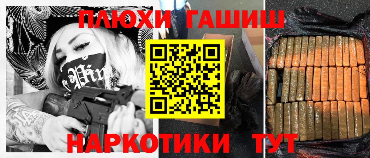 ГАШИШ VHQ Пенза