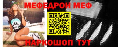 тгк Нальчик