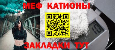 тгк Нальчик