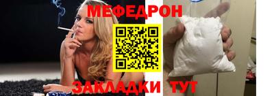 дурь Наро-Фоминск