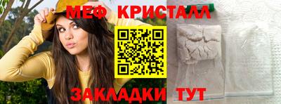 дурь Наро-Фоминск
