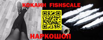 дурь Наро-Фоминск