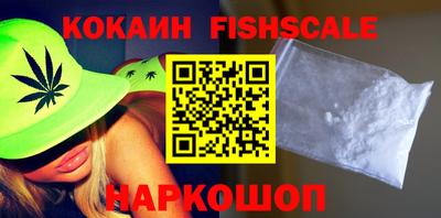 дурь Наро-Фоминск