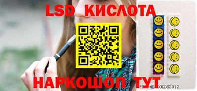 тгк Нальчик