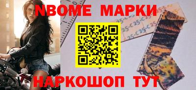 дурь Наро-Фоминск