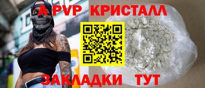 тгк Нальчик