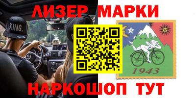 дурь Наро-Фоминск