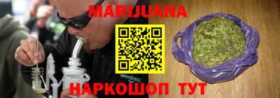дурь Наро-Фоминск