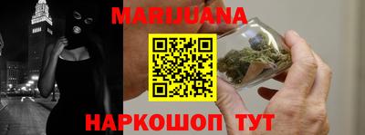дурь Наро-Фоминск