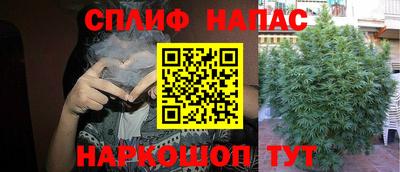 дурь Наро-Фоминск