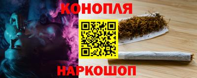 дурь Наро-Фоминск