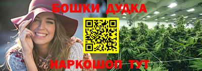 дурь Наро-Фоминск
