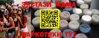 тгк Нальчик