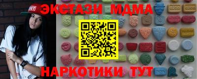 тгк Нальчик