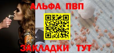 тгк Нальчик