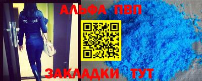дурь Наро-Фоминск