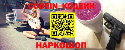 дурь Наро-Фоминск