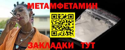 дурь Наро-Фоминск