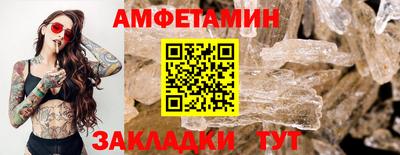 тгк Нальчик