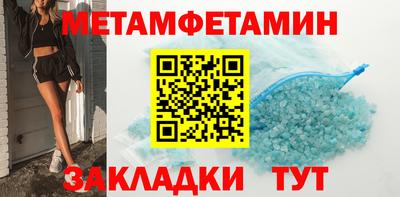 дурь Наро-Фоминск