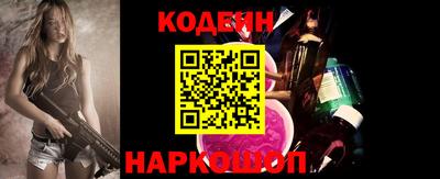 тгк Нальчик