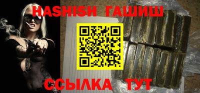 дурь Наро-Фоминск