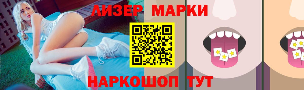 LSD-25 экстази кислота  Вход с VPN  LSD-25 экстази  Пенза 