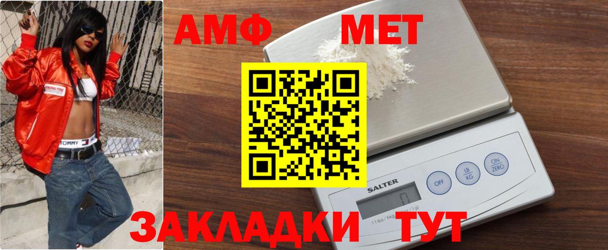 Пенза  Метамфетамин винт  Метамфетамин винт  Вход с VPN 