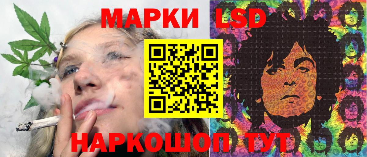 Марки N-bome 1,8мг  Марки N-bome 1,8мг  Вход с VPN  Марки N-bome  Пенза 