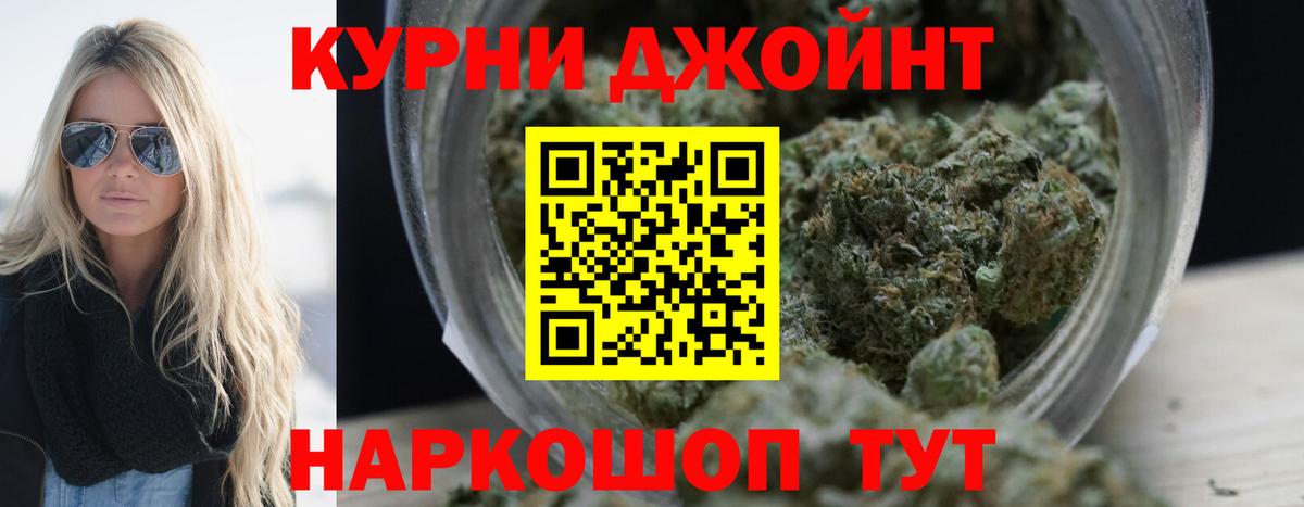 Каннабис тримм Пенза